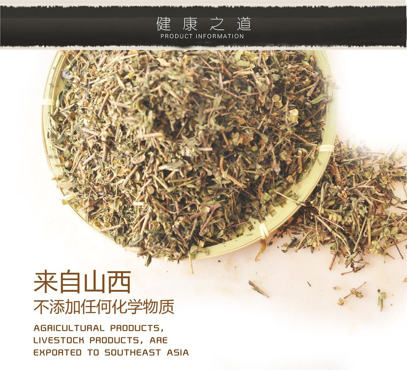 【平朔馆.右玉】农到家山茶50g*2