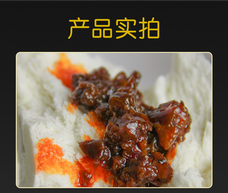 塞尚香 香菇酱/牛肉酱210g*2【晋乡情·朔州】夹馍 拌饭 拌面