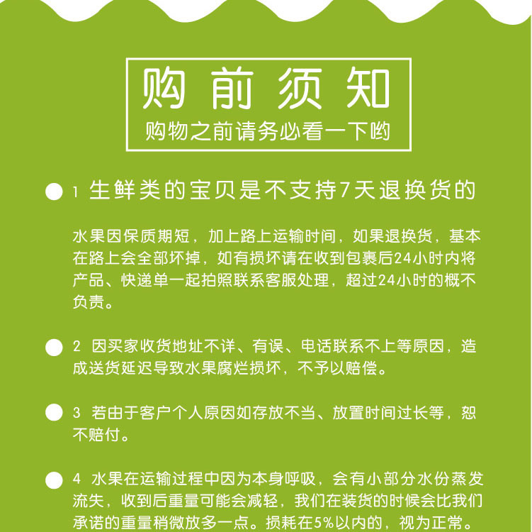 （即食猕猴桃，不用催熟，硬果削皮切片吃！）宜昌雾渡河绿心猕猴桃18枚精品礼盒装