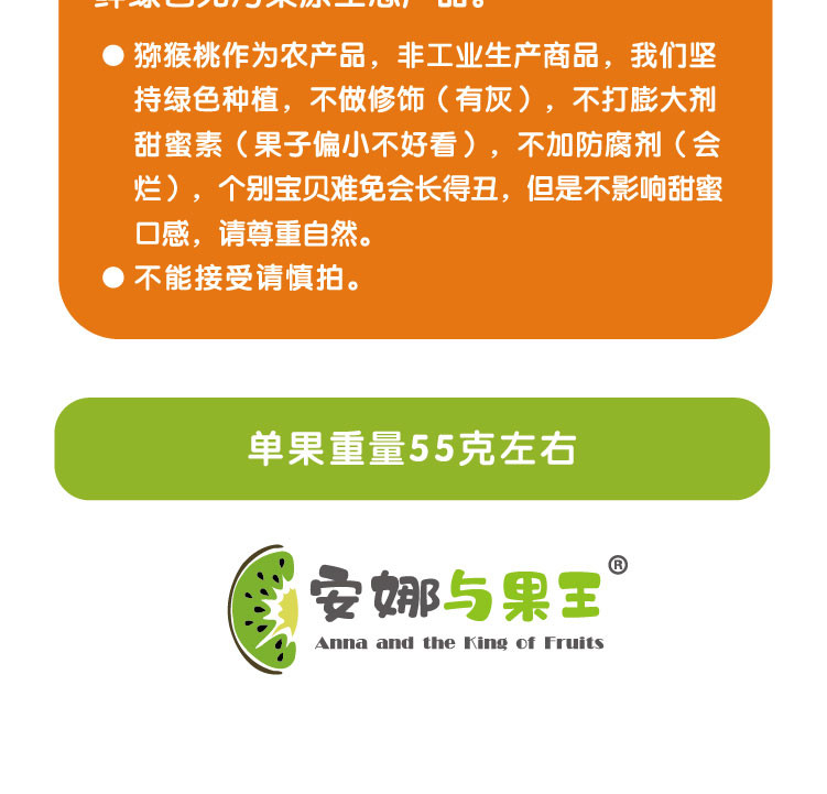 （即食猕猴桃，不用催熟，硬果削皮切片吃！）宜昌雾渡河绿心猕猴桃18枚精品礼盒装