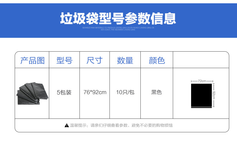 优云黑色垃圾袋物业袋 大号加厚塑料袋 一次性大码批发酒店袋子