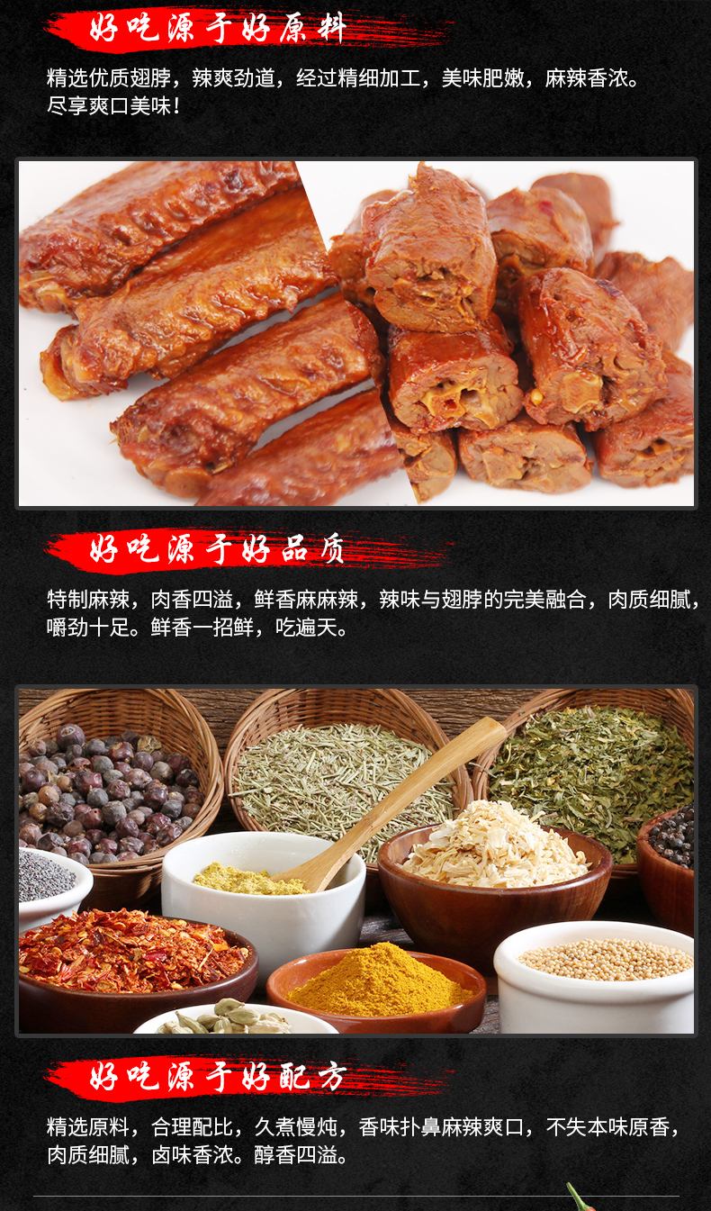 【顺丰配送】煌上煌保鲜新品麻辣味410g组合 鸭脖260g+鸭翅150g休闲美食江西特产卤味零食小吃