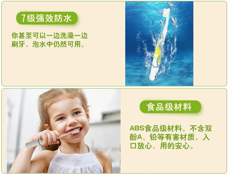 赛嘉SG-618儿童电动牙刷软毛宝宝自动牙刷电动小孩声波牙刷