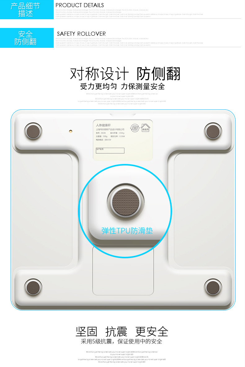 韦乐雅斯(weleyas)B225 USB充电 电子秤成人体重秤电子称智能秤