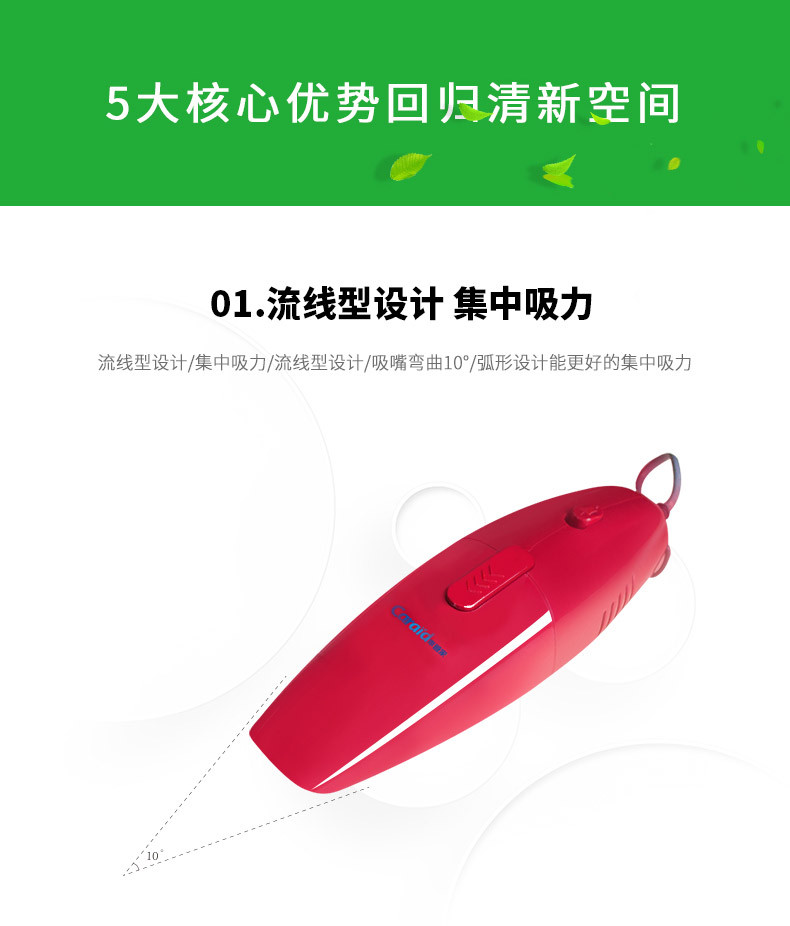 车管家车载吸尘器GJ-3021 大功率12V汽车干湿两用 专业大吸力车用吸尘器