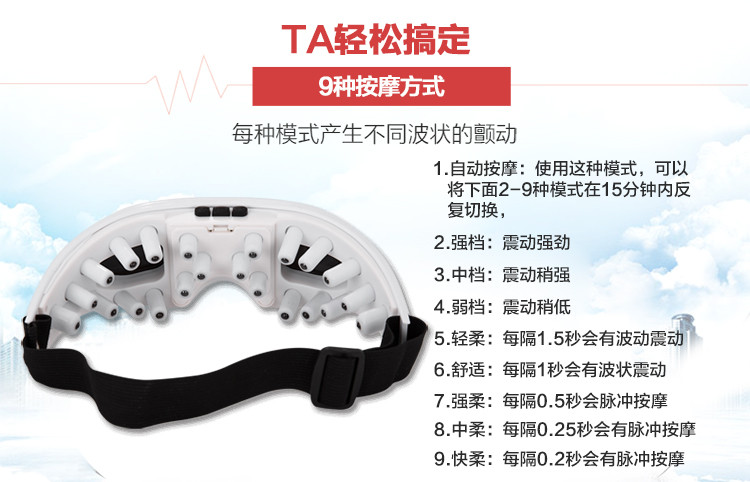 金禧康 JXK-E50眼部按摩器护眼仪眼睛按摩仪眼保姆缓解眼部疲劳眼袋按摩 （插电有线款）