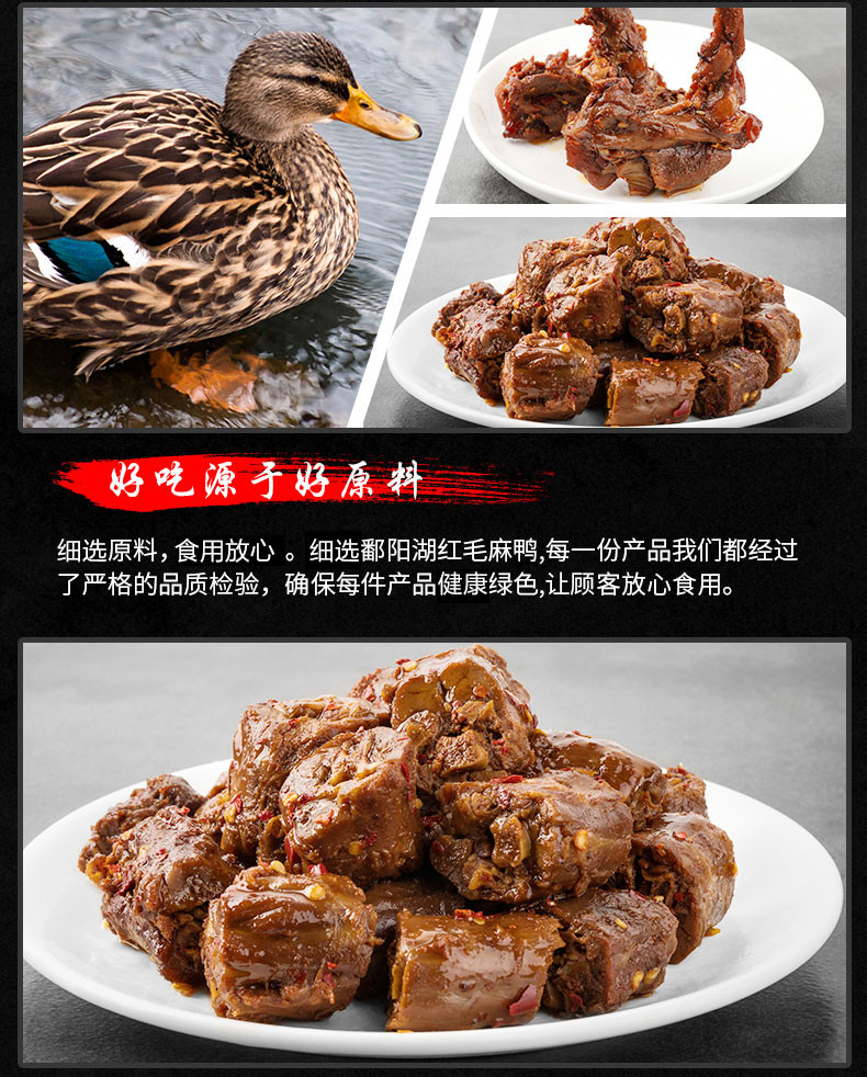 【顺丰配送】煌上煌保鲜装鸭肉组合460g 鸭脖260g+鸭锁骨200g江西特产卤味肉类零食小吃