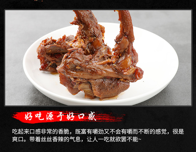 【顺丰配送】煌上煌保鲜装鸭肉组合460g 鸭脖260g+鸭锁骨200g江西特产卤味肉类零食小吃