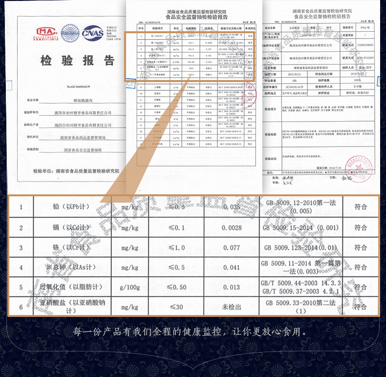 【湖南湘西】欧氏味-正宗五花/后腿腊肉湖南湘西腊肉送礼健康腊肉精装礼盒1斤装【不可用券】