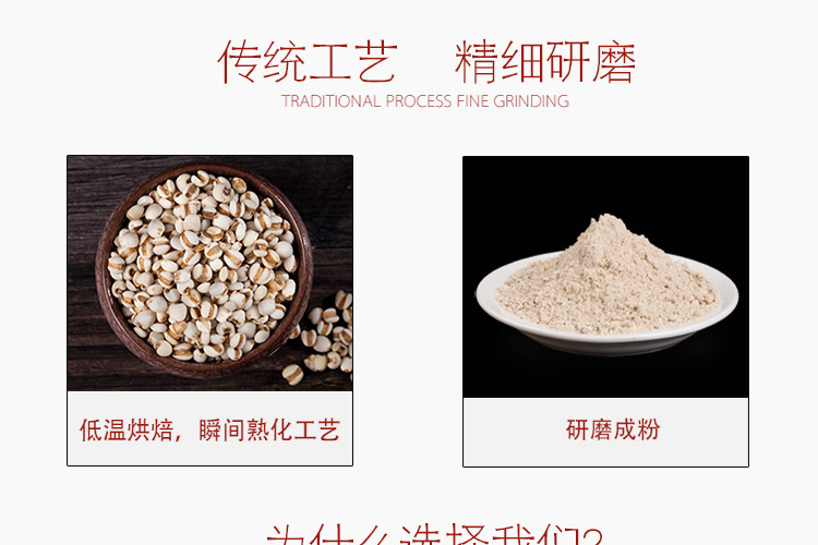 【阜新馆】【好事成双】屈氏庄园  杂粮代餐粉  茯苓山药薏米粉400g/袋 包邮