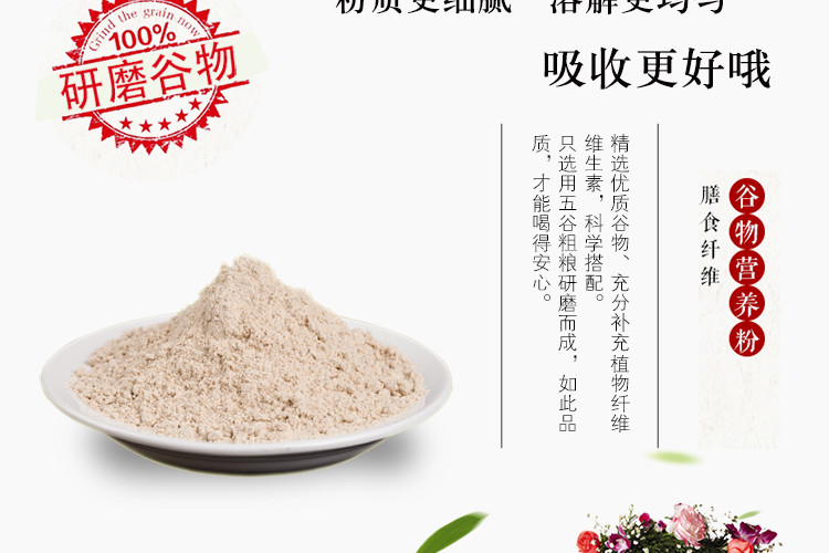 【阜新馆】【好事成双】屈氏庄园  杂粮代餐粉  茯苓山药薏米粉400g/袋 包邮