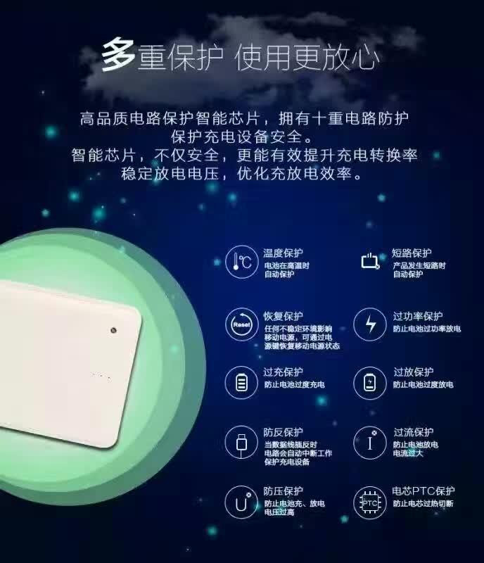 【东莞】yiluan卡片式充电宝 2500mah 移动电源 带充电线 多接口 手电筒 便携 迷你