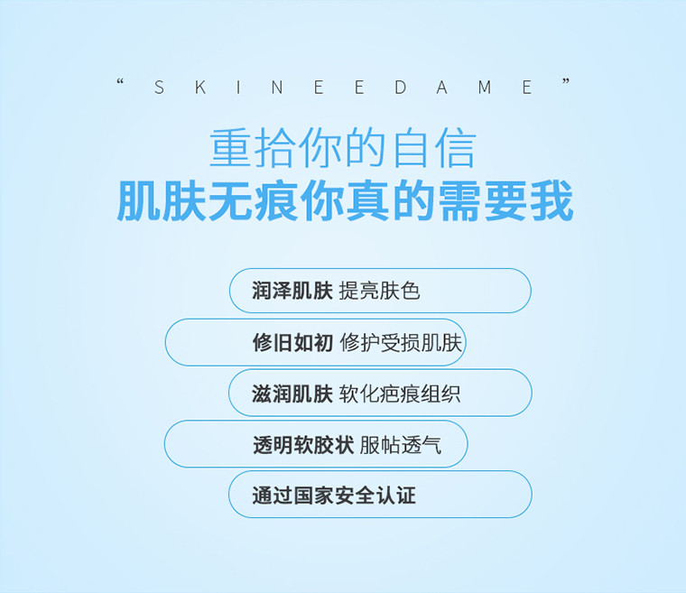 林麦 林麦 剖腹产疤痕贴隐形去疤手术增生凹凸疤痕修复膏贴硅凝胶