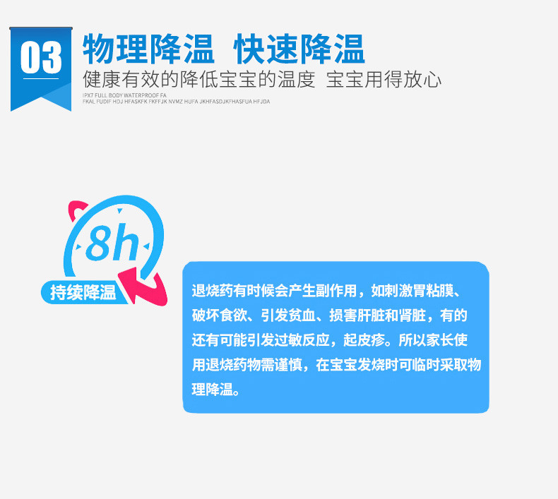 林麦 林麦 4片装婴儿宝宝退热贴婴儿退烧贴物理降温贴冰宝贴