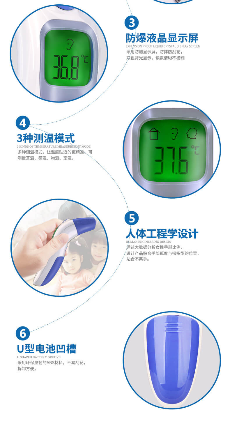 林麦 带4片退热贴红外线电子耳温枪耳温计体温计额温奶温水温室温五合一加送4片退热贴