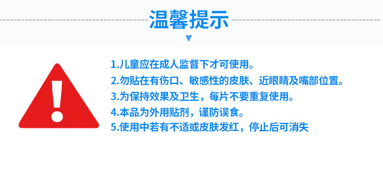 林麦 婴儿宝宝退热贴婴儿退烧贴物理降温贴冰宝贴24片装