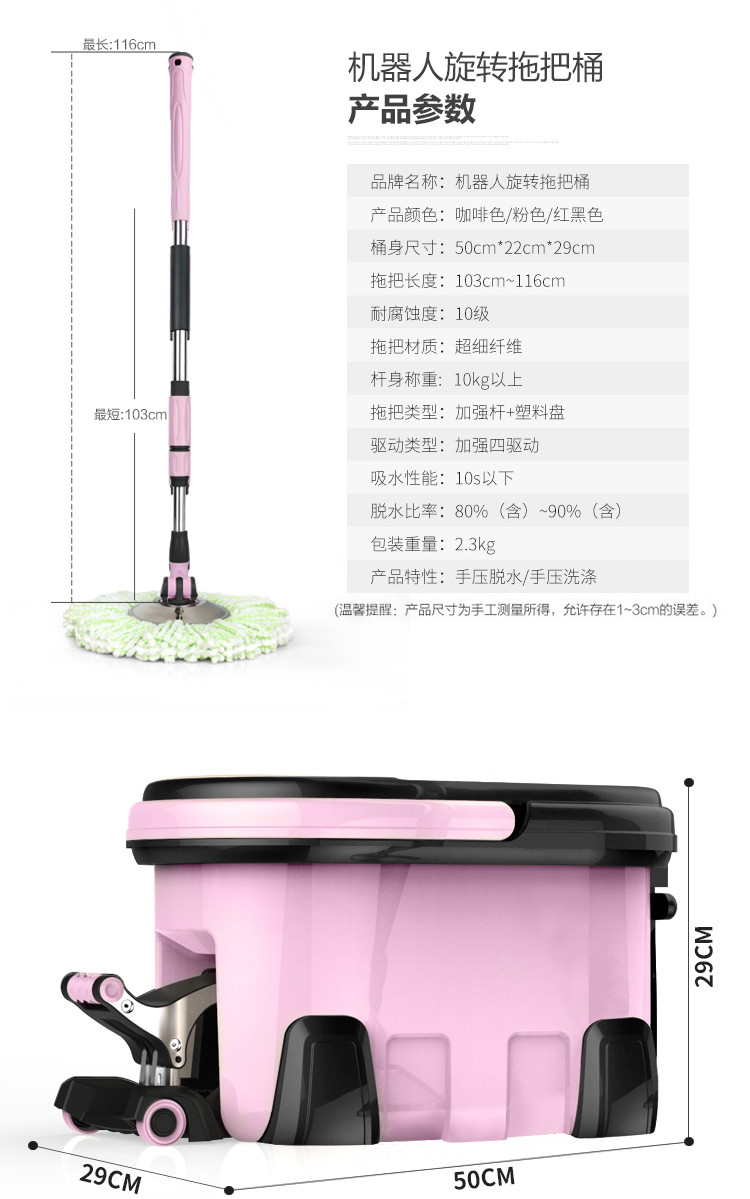 圣佳 拖把桶免手洗旋转拖把自动拖布桶好神拖地拖家用墩布