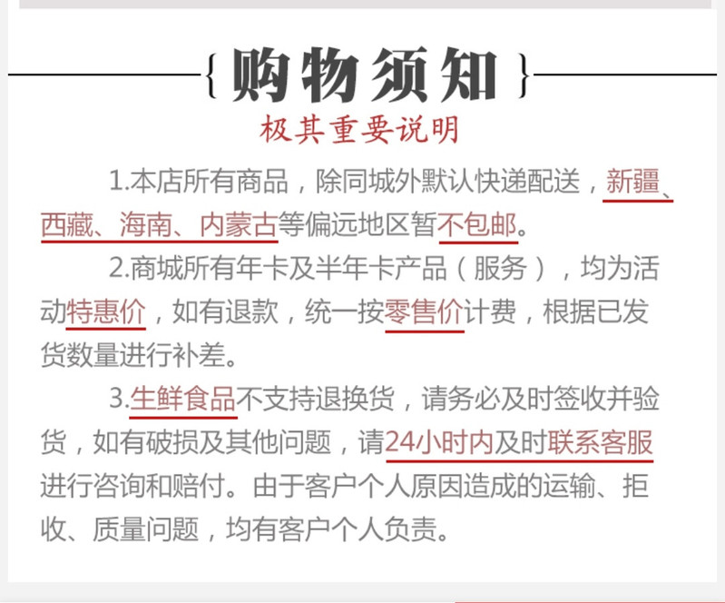 【湖南黑天鹅馆】BOBO蛋半年卡为订制产品加微信扫二维码关注下单微信号18673499993黑天鹅