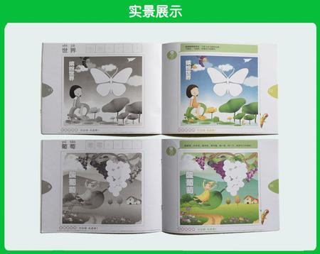 中国邮政 悦邮书香魔法书盒AR&amp;4D魔法书空小白神奇立体绘本(现在购买即可赠送儿童自行车一辆)