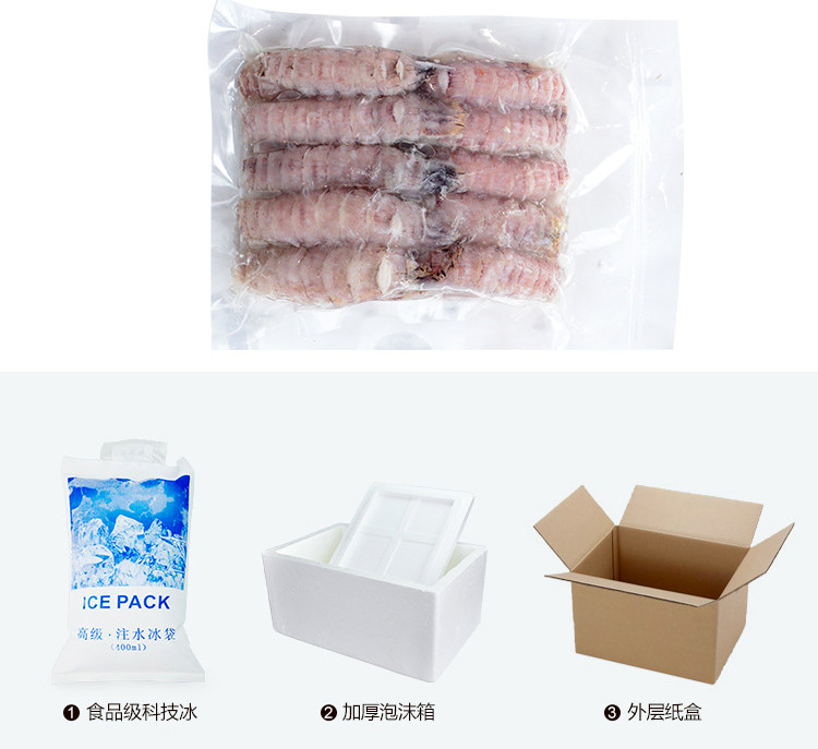 【威海馆】野生皮皮虾肉 肉质鲜嫩 500g（部分省份包邮）