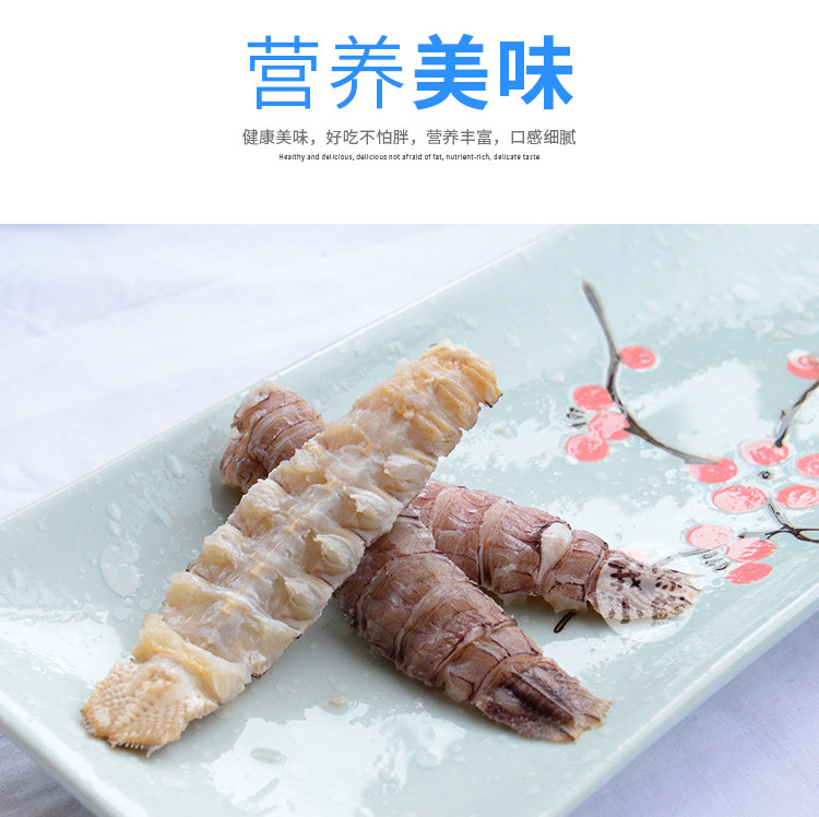 【威海馆】野生皮皮虾肉 肉质鲜嫩 500g（部分省份包邮）