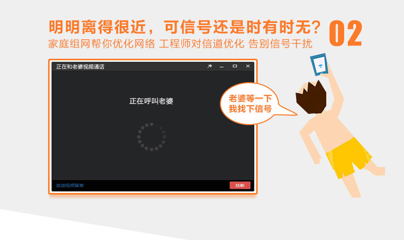 衢州电信 智能组网599礼包（1台POE交换机+2个AP面板） 宽带免费提速