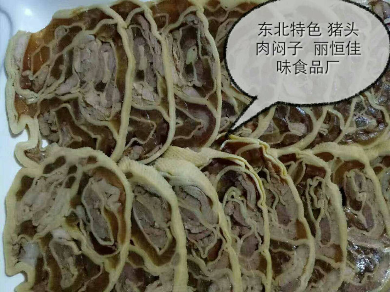 丽恒佳味 五香猪头肉焖子250g农家手工传统美味熟食猪头肉焖子250g