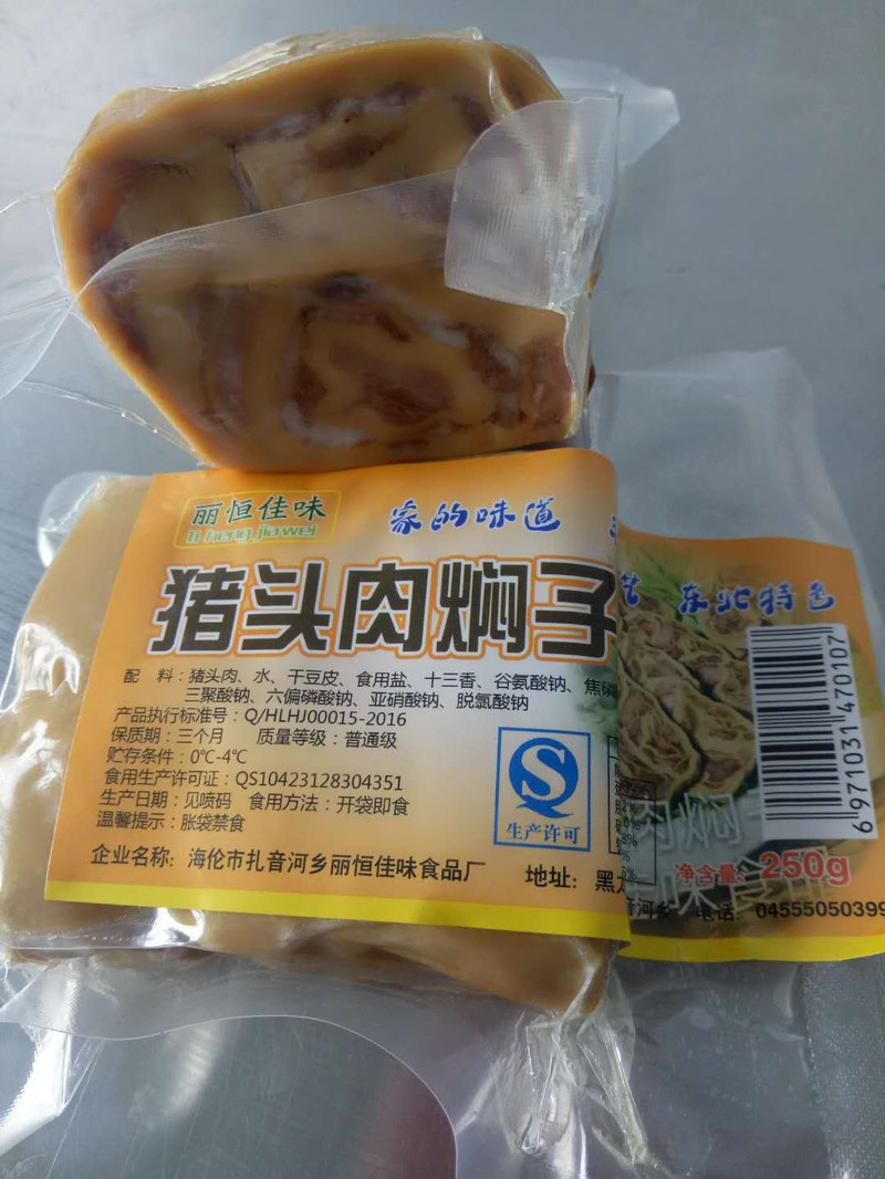 丽恒佳味 五香猪头肉焖子250g农家手工传统美味熟食猪头肉焖子250g