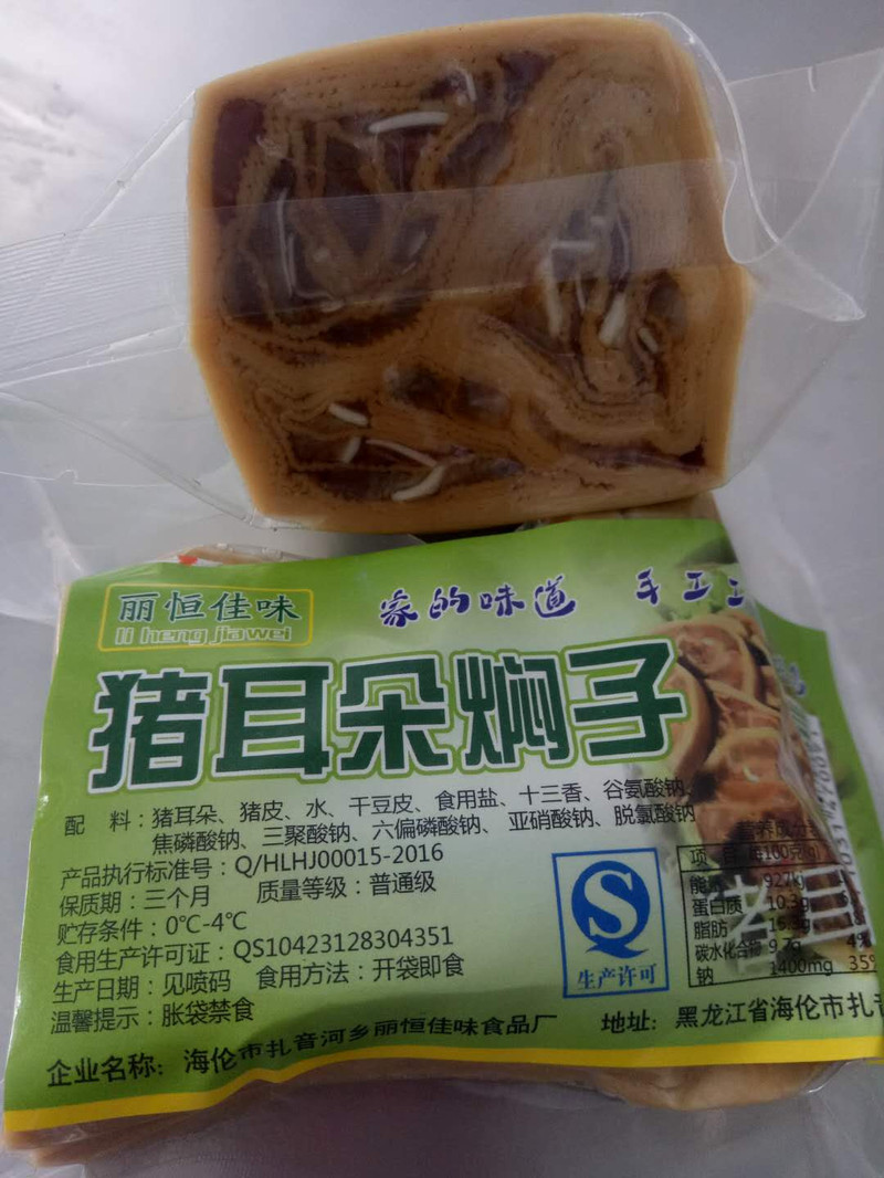 丽恒佳味 东北老式猪耳朵焖子250g农家手工工艺传统美食熟食猪耳朵焖子250g