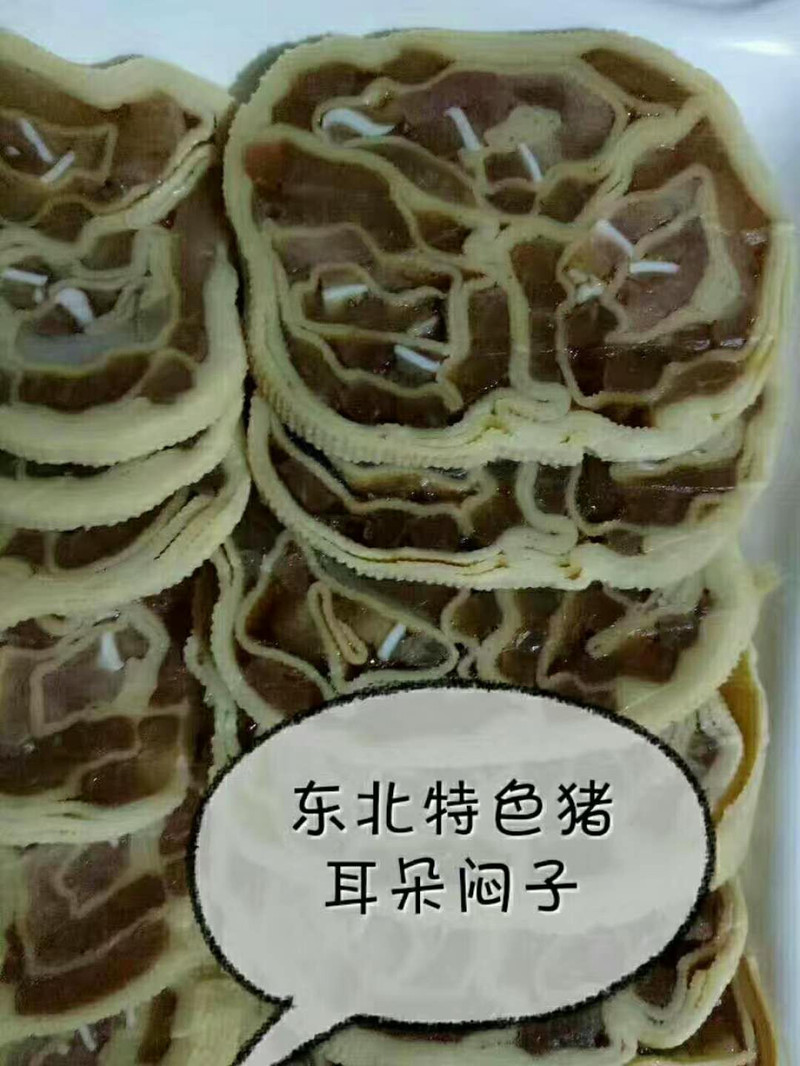 丽恒佳味 东北老式猪耳朵焖子250g农家手工工艺传统美食熟食猪耳朵焖子250g