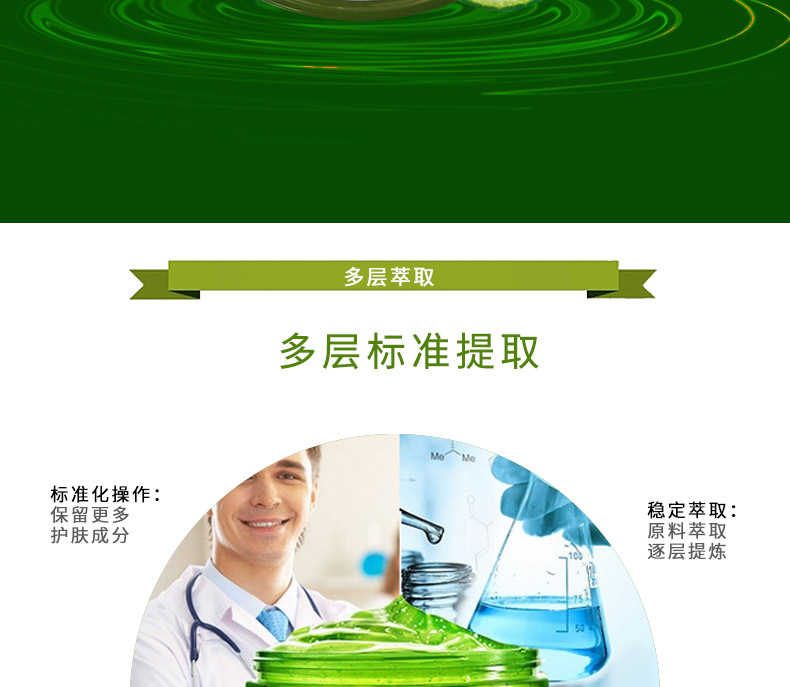 【邮乐鹰城】佰合卉芦荟胶250g