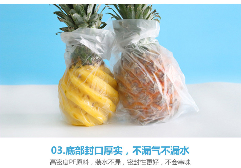 妙洁/mj 一次性抽取式保鲜袋冷藏食品袋塑料袋塑料膜(大中小各一包) 特惠装220只