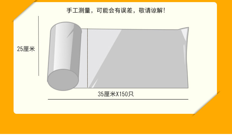 妙洁/mj 妙洁点断式保鲜袋  大号