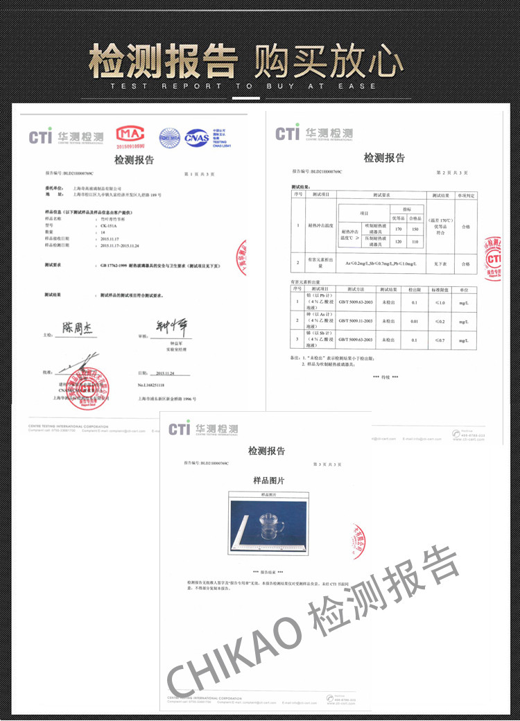 奇高（Chikao glass） 奇高300ML创意带盖过滤花茶玻璃杯办公室水杯加厚茶水分离泡茶杯子