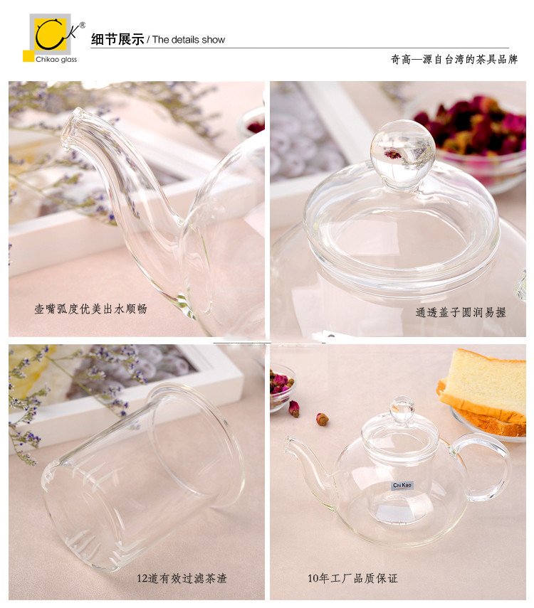 奇高（Chikao glass） 奇高耐高温玻璃花语茶壶英式花茶茶具红茶茶具