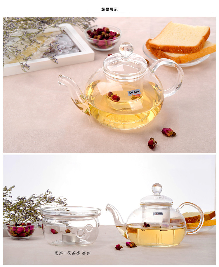 奇高（Chikao glass） 高耐高温玻璃花语茶壶英式花茶茶具红茶茶具茶壶