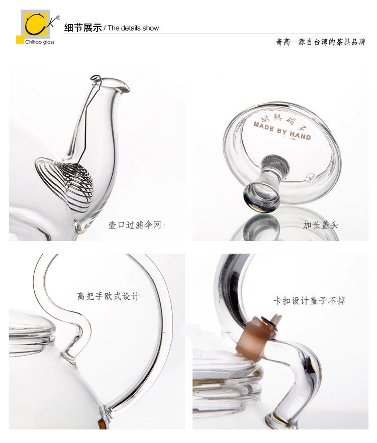 奇高（Chikao glass）600ML奇高玻璃茶壶风采逸仙壶花茶壶电陶炉大容量泡茶水壶