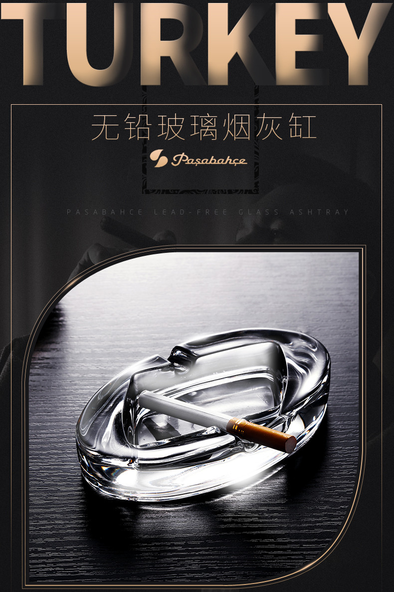 帕莎帕琦土耳其进口玻璃烟灰缸玻璃碟子个性烟缸椭圆创意欧式2支装