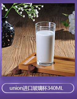 帕莎帕琦Pasabahce欧洲进口无铅钢化玻璃量杯牛奶烘焙计量杯带刻度大容量玻璃热牛奶杯耐热可微波