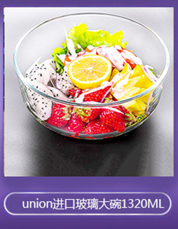 UNION泰国进口沙拉碗方便面泡面碗水果碗玻璃碗汤碗面碗饭碗米饭碗保鲜碗餐具8英寸