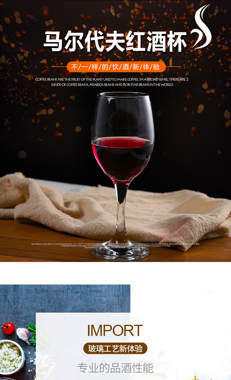 帕莎帕琦欧洲进口无铅玻璃杯精致红酒杯葡萄酒杯欧式高脚杯家用酒具套装370ml六只