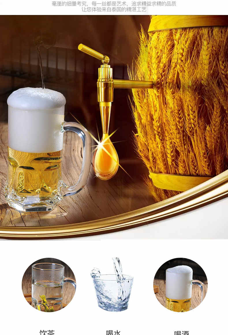 UNION泰国进口无铅玻璃杯啤酒杯个性马克杯带把欧式牛奶果汁杯带裙边2只装325ml