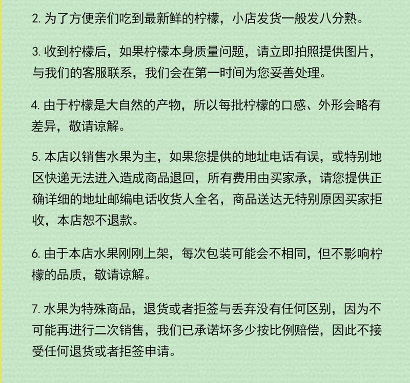 【四川安岳馆】柠檬小仙 安岳柠檬 青柠檬 2017年新鲜青柠1斤包邮 新鲜水果 清新上市