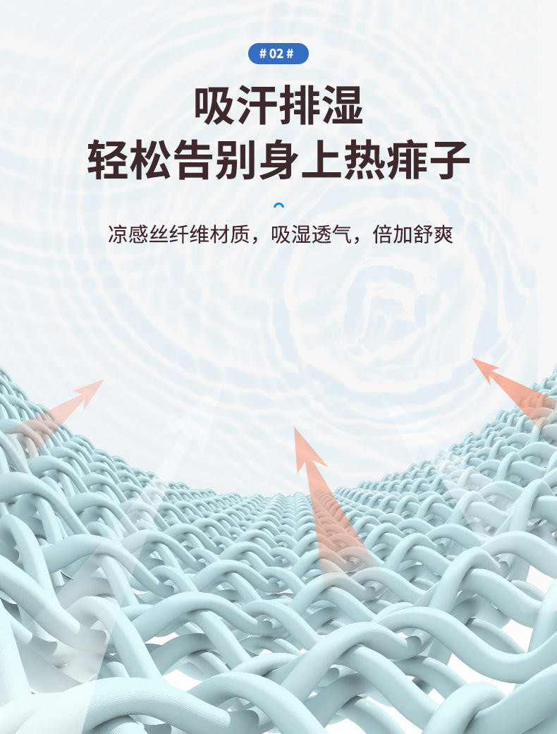 雅乐巢/乳胶席1.5米1.8床可水洗机洗天丝三件套夏季儿童成年人空调凉席宿舍单人0.9米双人席子【复制】