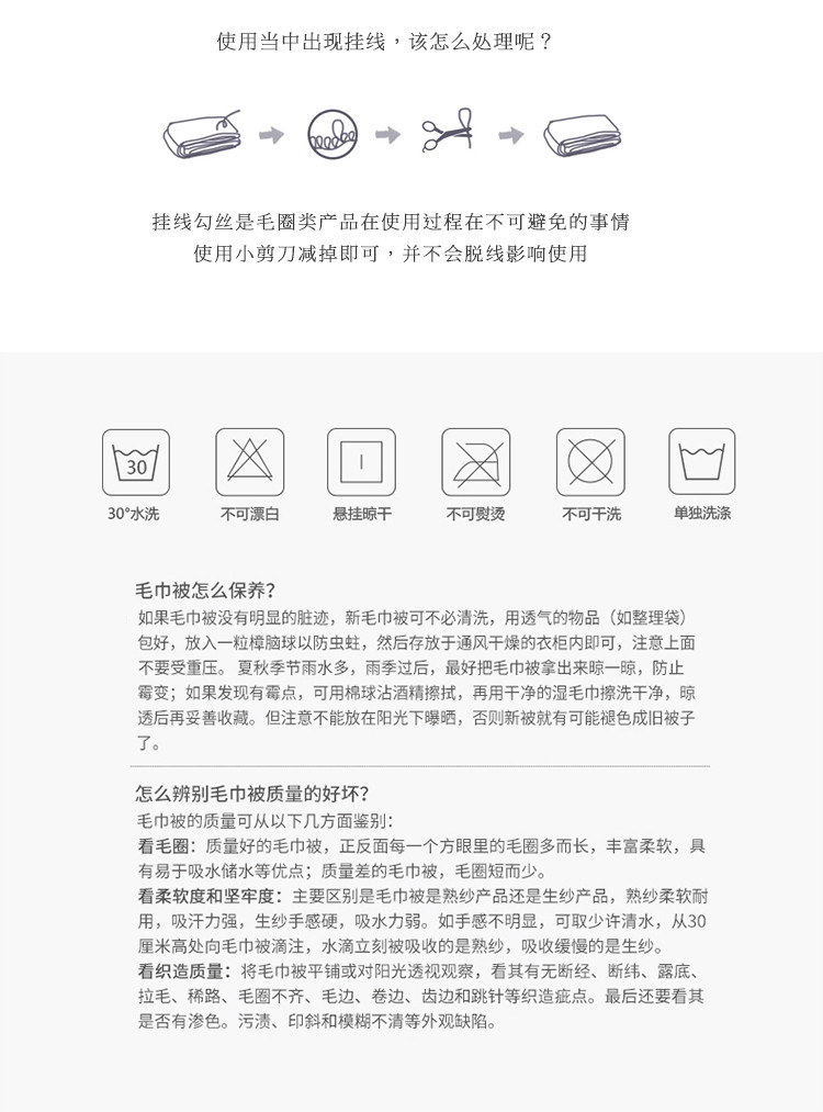 雅乐巢/GAGKUNEST 雅乐巢/GAGKUNEST办公室毛巾毯150*200毛巾被纯棉毯子单人双人毛巾毯午睡盖毯空调毯