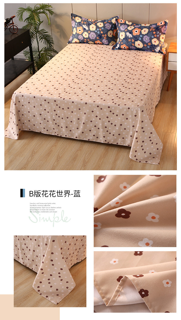 雅乐巢/GAGKUNEST  植物羊绒床单单件床罩夏季床套1.5米床单人双人床1.8单单品