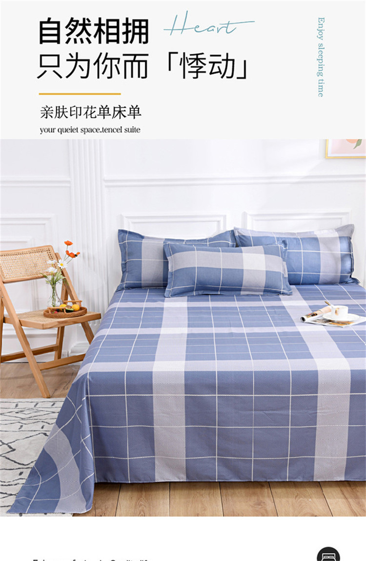 雅乐巢/GAGKUNEST 芦荟棉单单件床罩夏季床套1.5米床单人双人床1.8单单品
