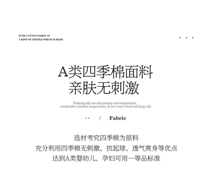 雅乐巢/GAGKUNEST四季棉大豆抗菌被被子被芯春秋被200*230学生宿舍单人1.5薄被子秋凉