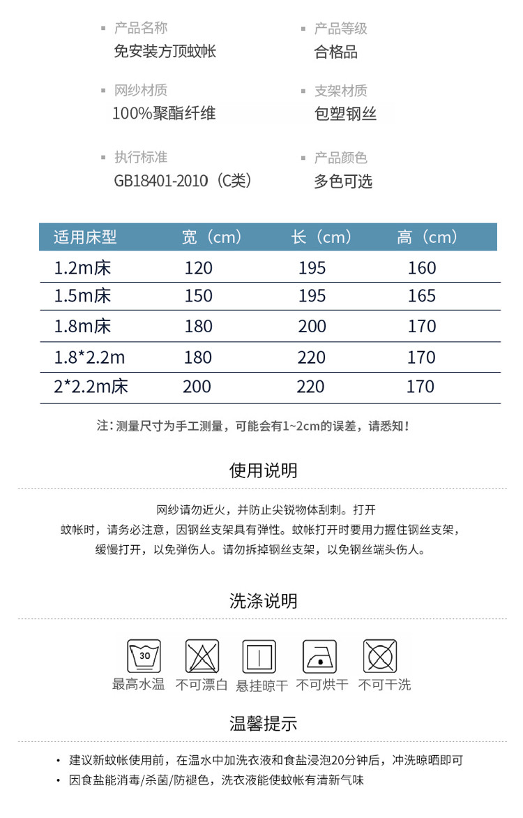 雅乐巢/GAGKUNEST 免安装蚊帐蒙古包家用卧室防摔儿童全封闭加密无荧光新款高级可折叠纹账