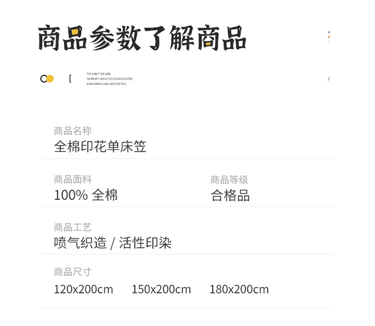 雅乐巢/GAGKUNEST 亲肤全棉喷气印花纯棉单件床笠双人单人宿舍被罩单床罩保护套